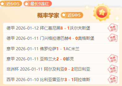 快船连战告,胜辉煌,西部第,金年会官网,金年会平台,金年会体育,金年会APP