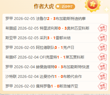 安切洛蒂怒,批裁判,教练权益被,金年会官网,金年会平台,金年会体育,金年会APP