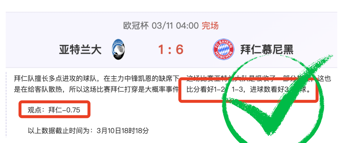 热刺赛季低,连续,战未尝胜绩,金年会官网,金年会平台,金年会体育,金年会APP