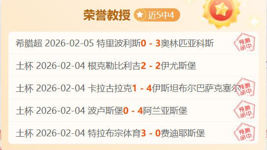 近期大乐透,期号专家推,质合分析前,金年会官网,金年会平台,金年会体育,金年会APP