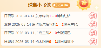 常规赛,浙江方兴渡,浙江稠州金,金年会官网,金年会平台,金年会体育,金年会APP