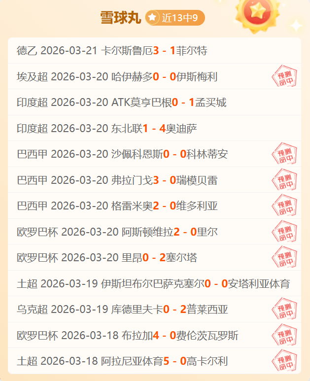 国王客场挑,天胜率超,专家质合分,金年会官网,金年会平台,金年会体育,金年会APP