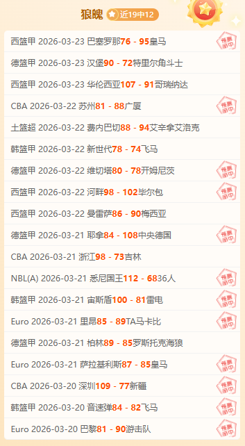 国王客场挑,天胜率超,专家质合分,金年会官网,金年会平台,金年会体育,金年会APP