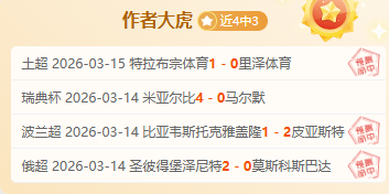 大乐透期号,专家推荐,戈塔维京人,金年会官网,金年会平台,金年会体育,金年会APP