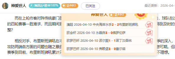 PCIFIC,招募,任助理教练,金年会官网,金年会平台,金年会体育,金年会APP