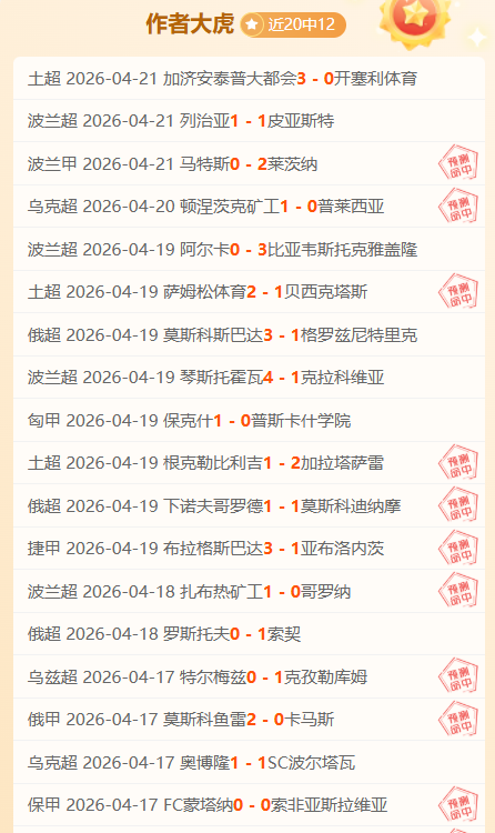 莫德里奇远,射破门,维尼修斯助,金年会官网,金年会平台,金年会体育,金年会APP