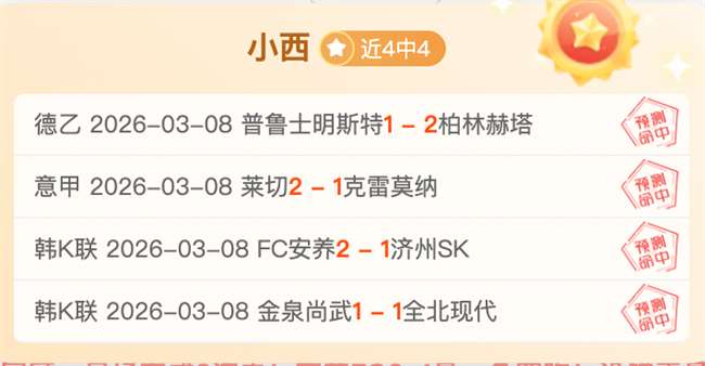 波兰超分析,主队防线受,客队状态火,金年会官网,金年会平台,金年会体育,金年会APP