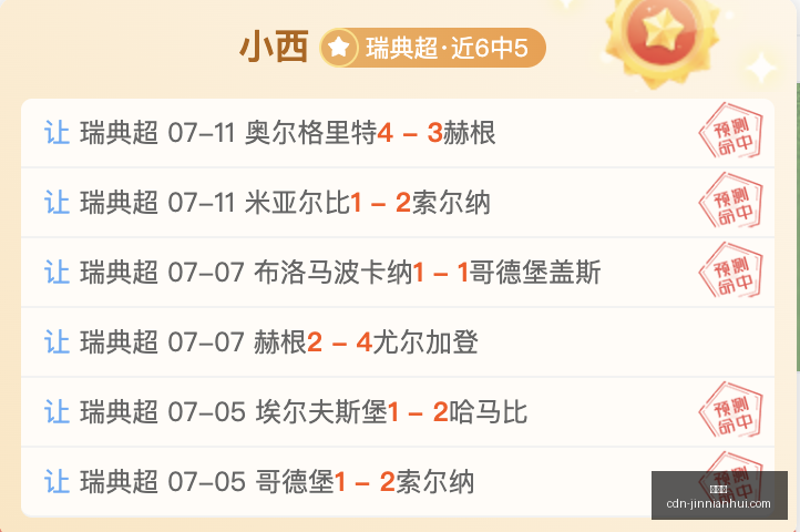 金年会,金年会官网,金年会议策划,金年会官网,金年会议策划,金年会企业交流,金年会活动,金年会平台