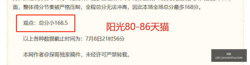 金年会,金年会官网,金年会议策划,金年会官网,金年会议策划,金年会企业交流,金年会活动,金年会平台