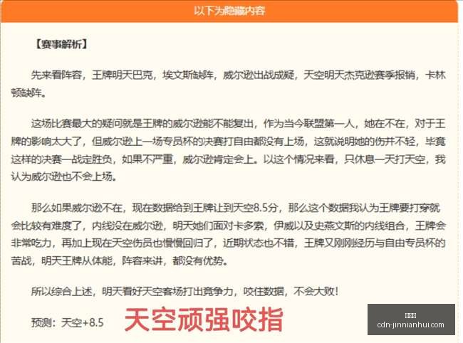 澳系赛事大,集结小西领,衔冲冠日,金年会官网,金年会议策划,金年会企业交流,金年会活动,金年会平台