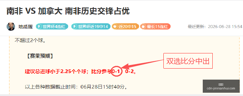 澳系赛事大,集结小西领,衔冲冠日,金年会官网,金年会议策划,金年会企业交流,金年会活动,金年会平台
