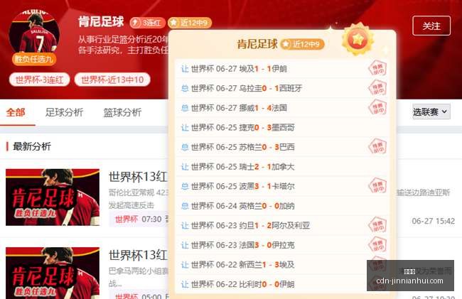 拜仁崛起,能否一马当,夺冠热门之,金年会官网,金年会议策划,金年会企业交流,金年会活动,金年会平台