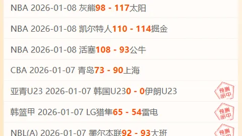 阿希利主场能否再展雄风，战绩能否突破9胜6佳境？