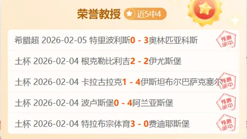 近期大乐透期号专家推荐：质合分析前区十码精准预测