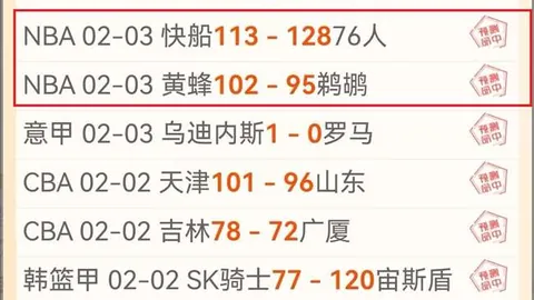 洛夫顿受伤休战，上海连胜有望中断，李添荣和王哲林感冒困扰迎战辽宁