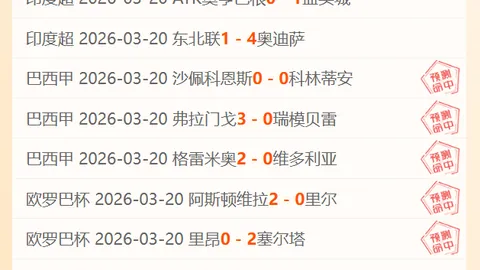 国王客场挑战，12天胜率超10天，专家质合分析前区十码推荐