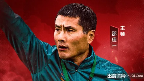 大乐透期号专家推荐：火箭背靠背客战胜负分析