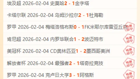 班菲尔德对泰格雷分析：期号专家推荐质合前区十码