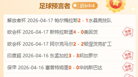 太原站山西省级赛落幕，前沿龙城荣膺足金赛冠军