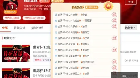 拜仁崛起金年会企业交流：能否一马当先，夺冠热门之争